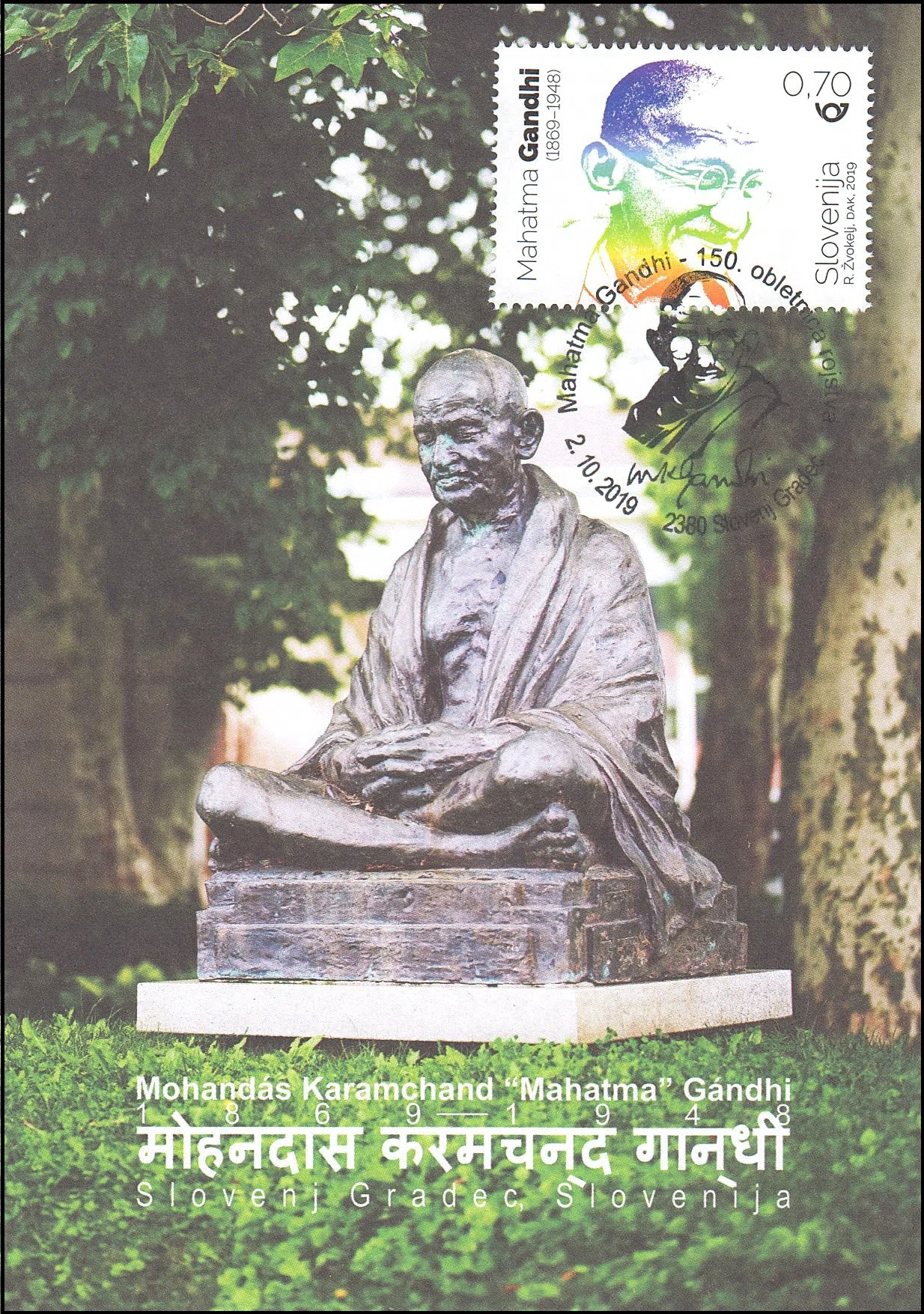 150. OBLETNICA ROJSTVA MAHATMA GANDHI